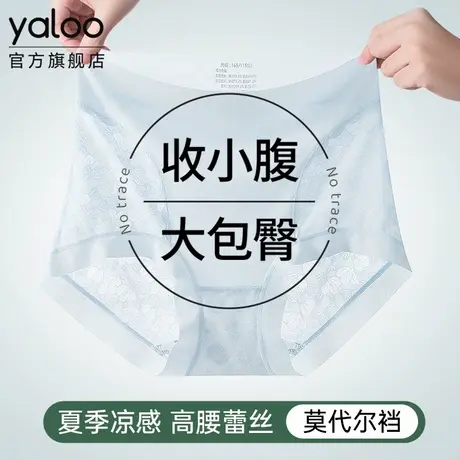 雅鹿莫代尔女士内裤高腰夏季无痕透气抑菌大码2025新款蕾丝三角裤商品大图