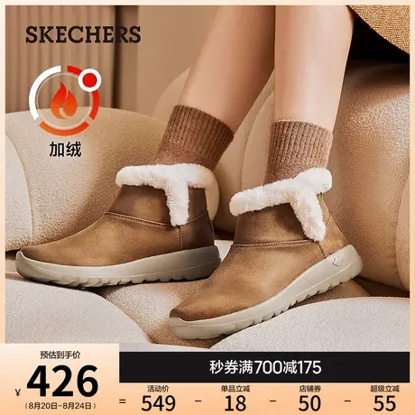 斯凯奇冬季女鞋加绒加厚保暖雪地靴增高棉鞋一脚蹬短冬靴缓震靴子商品大图