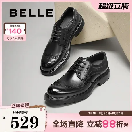 百丽男鞋布洛克商务真牛皮鞋男新款通勤增高厚底德比正装A2065CM5商品大图