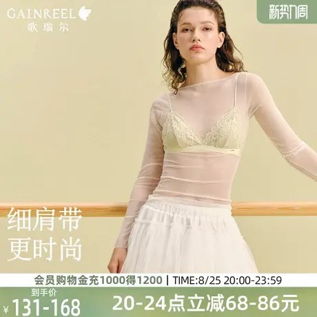 歌瑞尔细肩带内衣女薄款法式蕾丝轻薄透气性感三角杯2025新款文胸图片