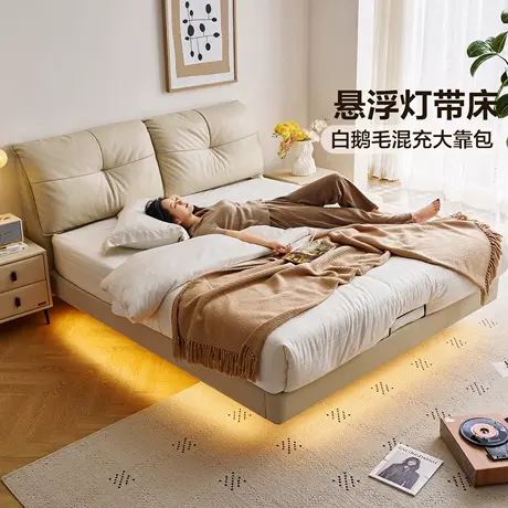 全友家居现代简约真皮床主卧室高端大气2025新款双人悬浮床带灯商品大图