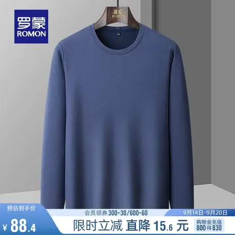 罗蒙男士时尚休闲长袖T恤2023秋季新款弹力百搭简约纯色圆领上衣图片