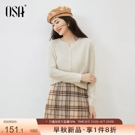 OSA欧莎2025年秋季新款柔雾感v领针织开衫女通勤气质百搭毛衣上衣图片