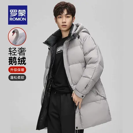 【鹅绒】罗蒙男士简约连帽中长款羽绒服2025冬季新款百搭保暖外套商品大图