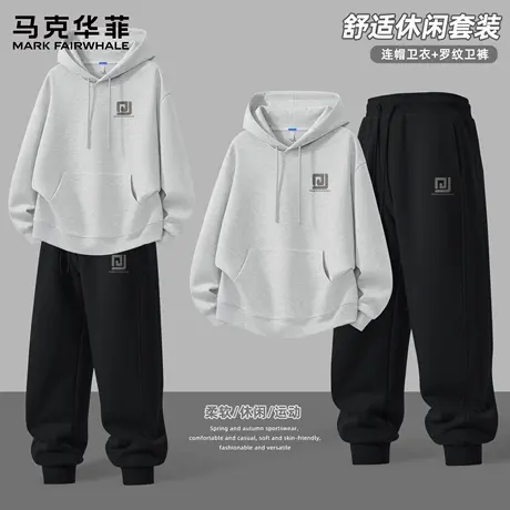 马克华菲运动休闲套装男2025新款春秋季卫衣卫裤酷帅一整套男款X商品大图