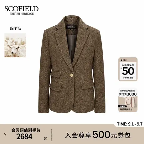 【含羊毛】Scofield女装智性气场人字纹单粒扣西装2025冬季新品图片