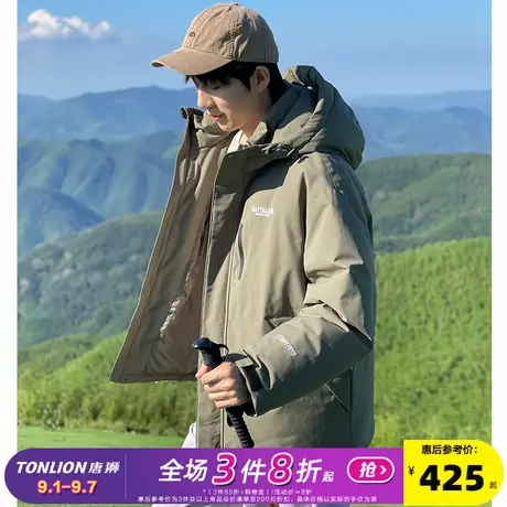 唐狮2024冬季新款男士工装羽绒服连帽大口款厚外套短款保暖羽绒服图片