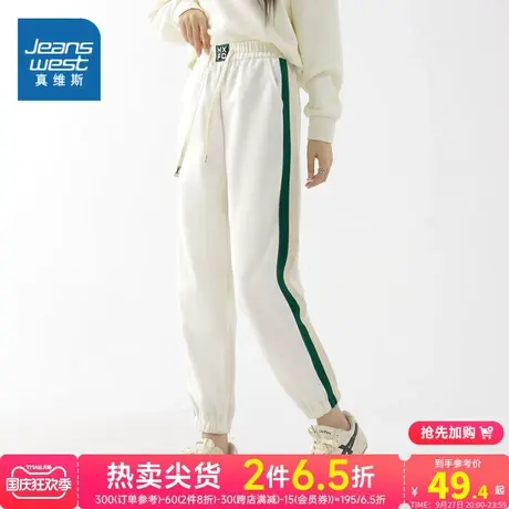 KF真维斯运动裤子女2023新款春秋季卫裤拼接宽松显瘦束脚休闲裤潮商品大图