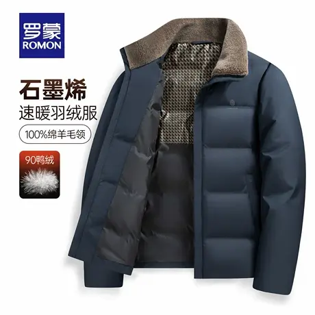 【羊羔绒毛领】罗蒙男士毛领羽绒服2025冬季新款潮流印花休闲外套商品大图