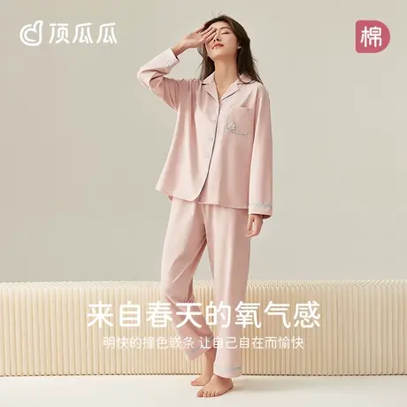 顶瓜瓜冬季睡衣女加绒加厚摇粒绒可外穿家居服套装男款秋冬商品大图