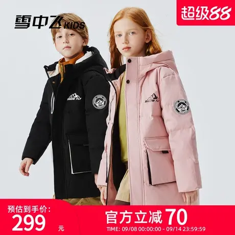 雪中飞kids儿童羽绒服男童冬季新款中长款女童连帽加厚保暖防寒服商品大图