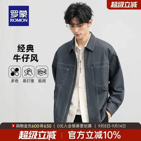 罗蒙男士户外休闲短款翻领夹克2025秋季新款抗皱易打理百搭外套男商品大图