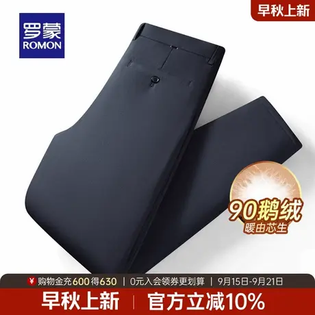 【鹅绒】罗蒙男士时尚简约羽绒裤2025冬季新款加绒保暖高弹休闲裤商品大图