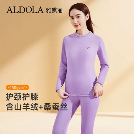 ALDOLA/雅黛俪保暖内衣女含山羊绒加厚护膝护颈秋衣秋裤套装2025商品大图