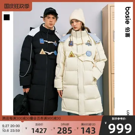 【小王子】bosie23年冬新款羽绒服男情侣徽章标撞色中长款羽绒服图片