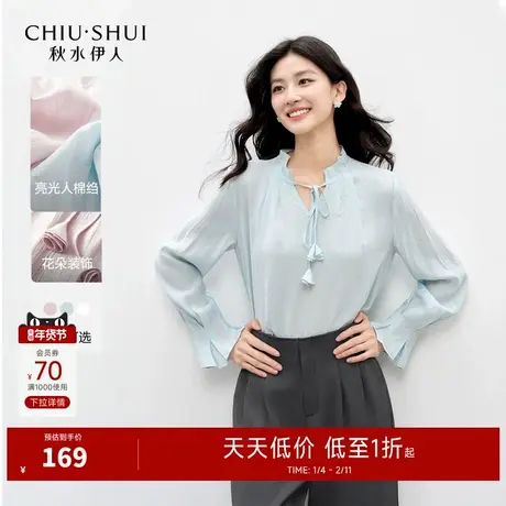 秋水伊人优雅上衣2026年春季新款女正肩袖木耳边压皱袖口H型衬衫图片