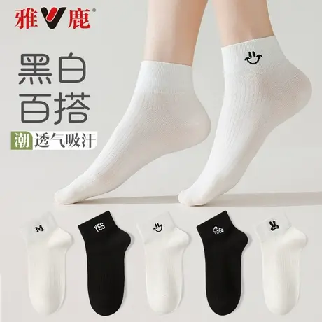 雅鹿白色袜子女短袜春夏季薄款无骨棉质底吸汗休闲低帮ins潮学生图片
