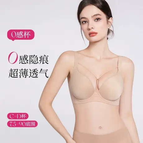 Oleno/奥丽侬大胸显小聚拢软收副乳钢圈大码内衣无痕隐形薄款文胸商品大图