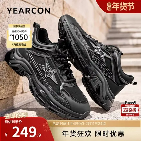 意尔康男鞋2025新款冬季加绒二棉鞋男款运动鞋户外男士休闲鞋软底图片