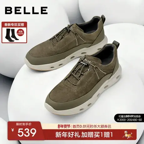 百丽男士休闲轻便运动跑步户外健步鞋男26春季新款一脚蹬A2299AM6图片