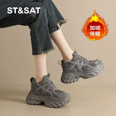 St&Sat/星期六厚底老爹鞋女秋冬加绒保暖休闲运动鞋小个子增高鞋商品大图