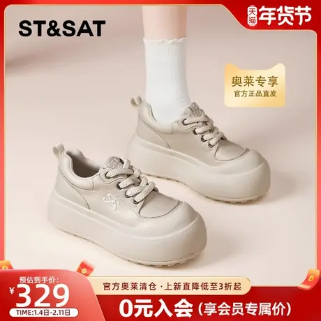 星期六厚底松糕鞋女2026春季新款小个子增高极简通勤百搭休闲鞋子商品大图