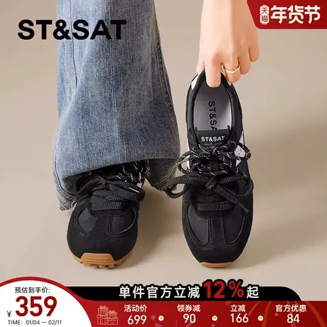 星期六厚底德训鞋女春季新款百搭黑色内增高双系带阿甘运动鞋商品大图