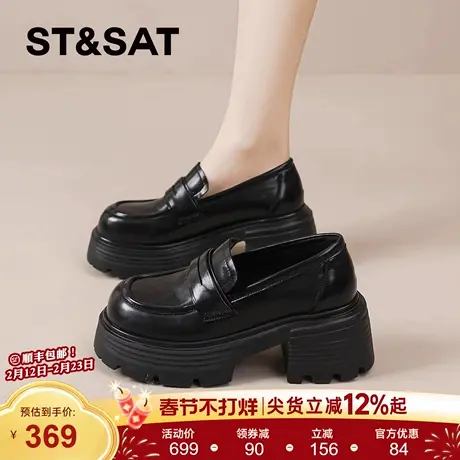 星期六厚底乐福鞋女2026新款春黑色英伦风小皮鞋女士通勤复古单鞋商品大图