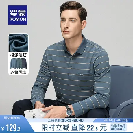 罗蒙男士商务休闲长袖翻领口袋装POLO衫2023秋季新款条纹百搭上衣图片