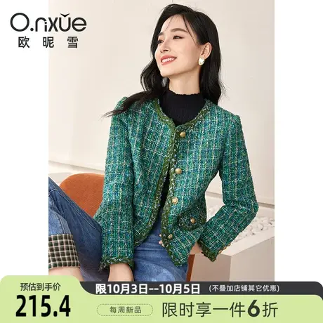 欧昵雪2023冬季新款时尚圆领加厚小香风粗花呢外套女长袖直筒上衣图片