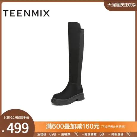 天美意厚底过膝弹力时装靴加绒长靴女高筒骑士靴2023冬新NTX32DC3商品大图