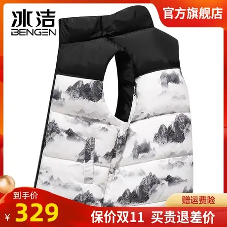 冰洁雪山渐变轻羽绒马甲男女冬季2023新款国潮简约运动背心JYL图片