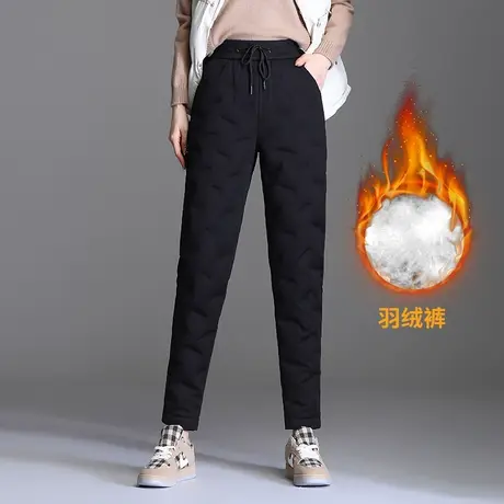 加绒防寒保暖羽绒裤棉裤女冬季2023新款松紧腰哈伦裤外穿小脚裤子图片