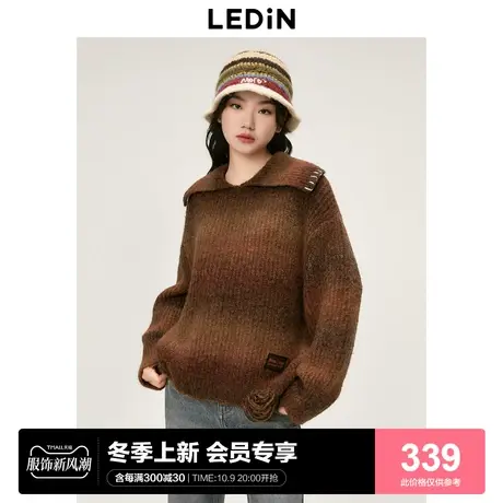 乐町美拉德翻领毛针织衫女2023秋冬新款慵懒复古渐变花纱保暖毛衣图片