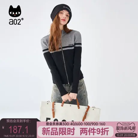 a02拼接外套立领拼接拉链毛织开衫秋季新款女通勤风修身显瘦商品大图