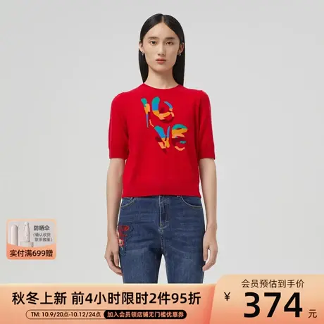 LANCY/朗姿羊毛秋季新款短袖宽松女士针织衫通勤套头衫女上衣商品大图