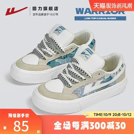 回力女鞋2023秋季新款帆布鞋运动休闲鞋显高厚底秘密森林滑板鞋商品大图