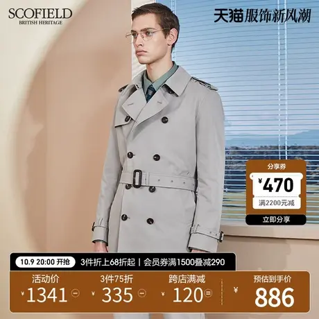 SCOFIELD秋冬新品商务英伦风男士中长款风衣外套商品大图