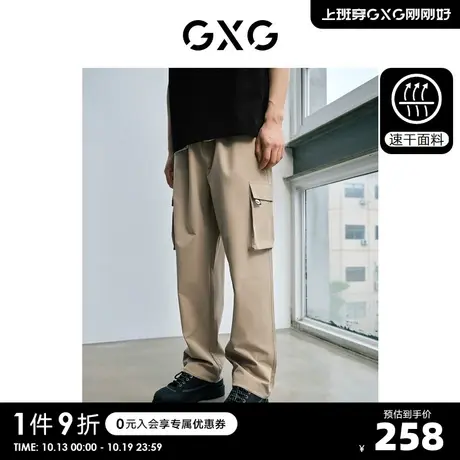 【龚俊心选】GXG男装城市美学大口袋宽松工装裤美式长裤休闲裤男S图片