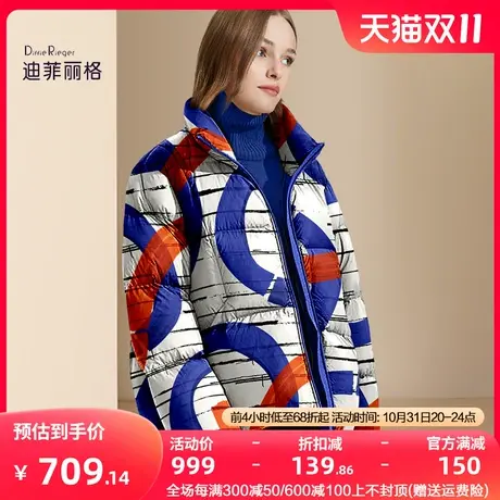 迪菲丽格冬季时尚撞色立领羽绒服女2023新款洋气印花加厚保暖外套商品大图