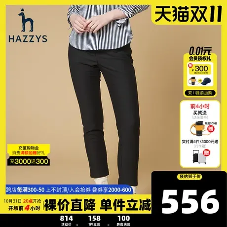 Hazzys哈吉斯秋季新款女士显瘦休闲裤黑色直筒裤修身韩版裤子女潮商品大图