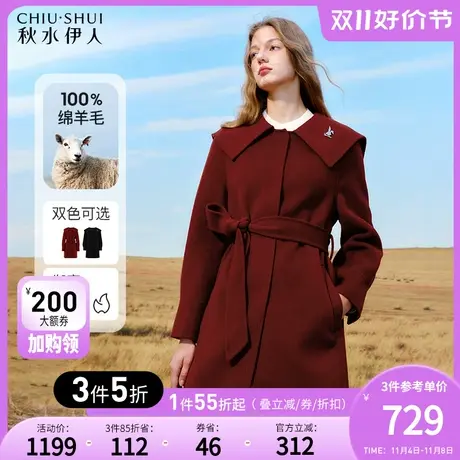秋水伊人复古牛角扣全羊毛大衣冬装女2023年新款中长款毛呢外套潮图片