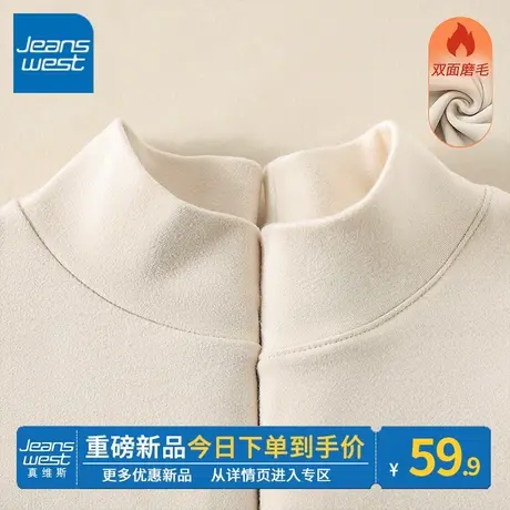 ZR真维斯杏色德绒打底衫女秋冬季2023新款半高领复古修身长袖毛衣图片