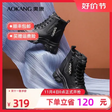 【门店同款】奥康女鞋 2022冬季新款休闲短靴加绒内增高工装鞋商品大图