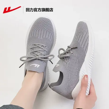 回力官方旗舰店网鞋椰子鞋女2023年夏季网面透气百搭不累脚运动鞋商品大图