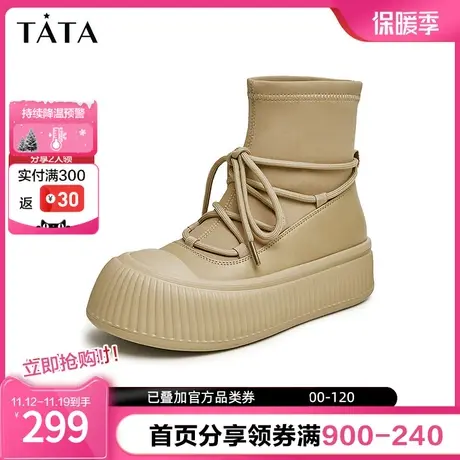 Tata他她休闲厚底短靴女炸街美式绑带女靴子2023秋冬新款GAJ01DD3图片