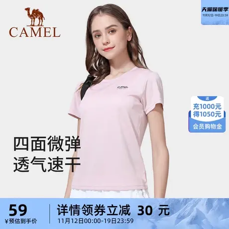 骆驼女装圆领短袖T恤女2023春季透气跑步圆领半袖t恤休闲速干上衣商品大图