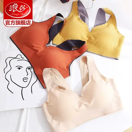 浪莎无痕乳胶运动内衣女小胸聚拢上托背心式文胸无钢圈美背少女ZW商品大图