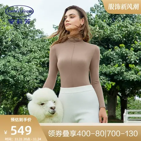 安莉芳秋冬高领暖肤衣上装女士舒适修身可外穿打底上衣ED00248图片