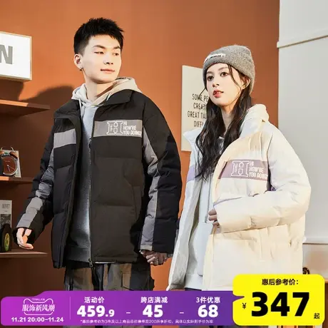唐狮2024新款情侣立领短款撞色拼接羽绒服秋冬轻羽绒面包服G图片